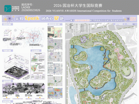 彩虹Spark，城市心安处——基于注意力恢复理论的济南高新区彩虹湖公园改造规划设计