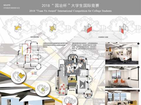 MODA匠心工作室设计