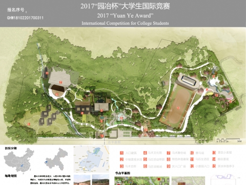 重庆巴月莊马术公园规划设计