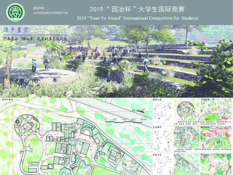 河南嵩山“禅心居”村落景观设计