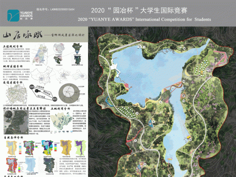 山居咏赋——宝狮湖风景区生态栖居型景观设计