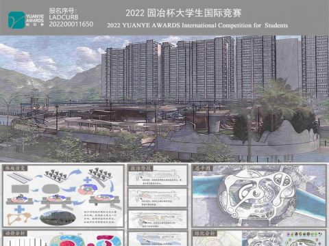 重塑•渠砚空间