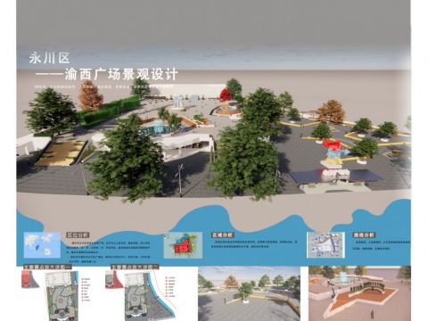 茶竹共生，一眼永川