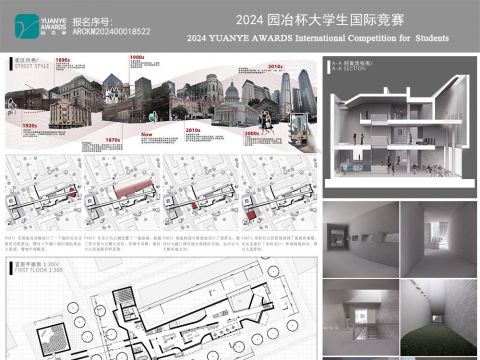 穿堂过巷——重塑城市记忆的美术馆设计