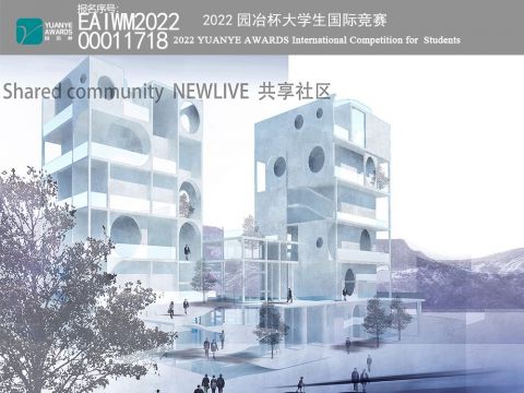 NEWLIFE共享社区