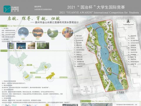 惠州市金山水廊之莲塘布河滨水景观设计