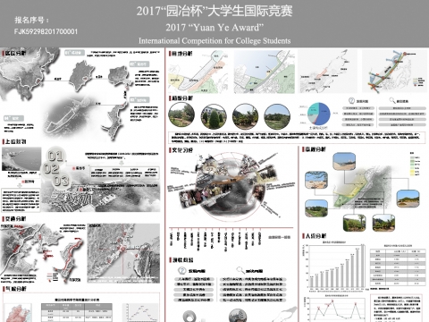 湄屿之眸——湄洲岛码头集散广场景观设计