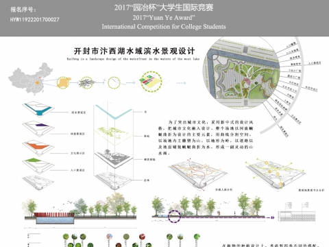 开封市汴西湖水域滨水景观设计