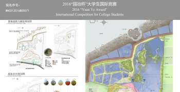 美丽渔村 风情小镇