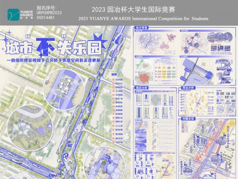 城市“不”失乐园——自组织理论视域下立交桥下失落空间非正式更新