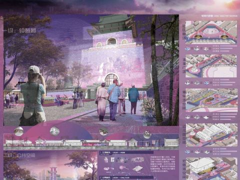 北京钟鼓楼历史街区公共空间更新设计