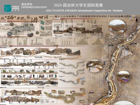 赴“硒”乡野，乐游田间