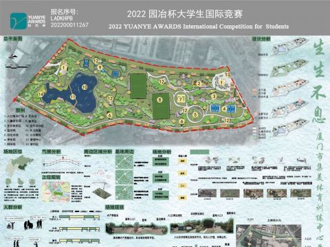 生生不息-厦门市集美体育训练中心景观设计