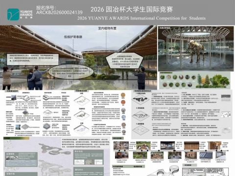 低碳持续，生态绵延