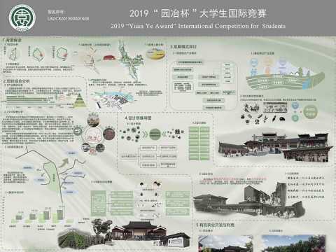 寻梦汉史文化印记·体味有机农禅生活——神木市栏杆堡美丽乡村有机农庄