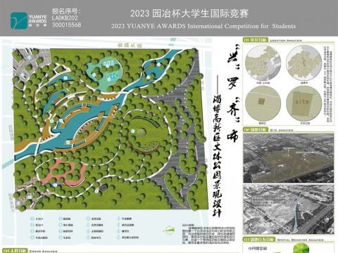 “兴”罗“齐”布——淄博高新区文体公园景观设计