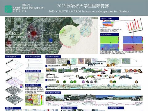 植入绿色“芯”空间