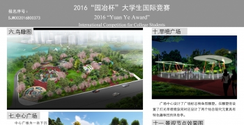 鱼跃鸢飞——柳州市双渔汇北侧街头绿地景观设计