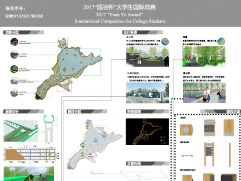 梁野山修建性详细规划设计