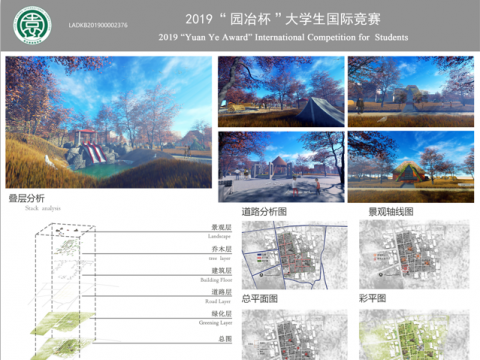 归田--石狮厝仔村农田改造