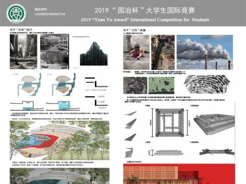 “水深火热”的巢穴——陈塘河景观生态警示园
