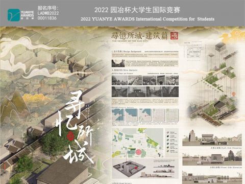 《一座所城里·半部烟台史》