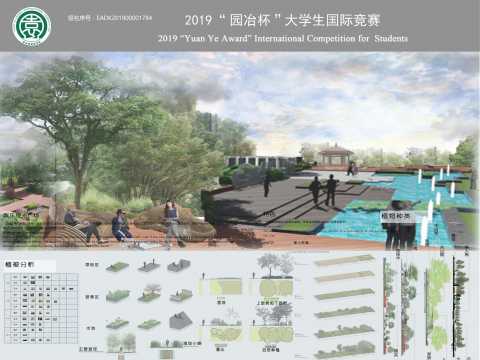 方回路转——LOTIN——校园绿地设计