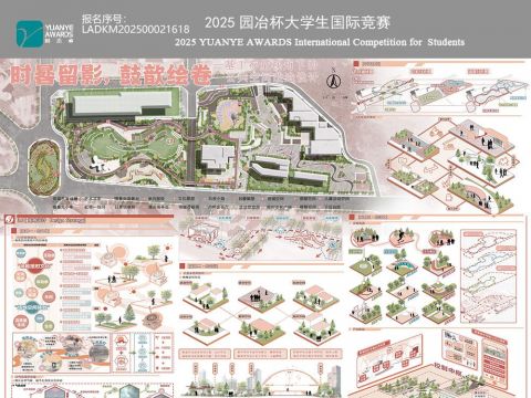 时晷留影，鼓歆绘卷