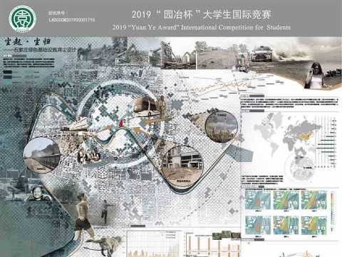 尘起·尘归——石家庄绿色基础设施滞尘设计