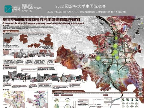 基于空间网络增效的长沙市绿道概念性规划