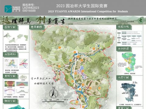 新内生发展视角下的乡村景观规划设计研究——以汕尾石山村为例