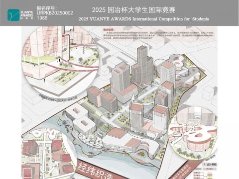 经纬织造 · 生态叠城——融合层次化交通体系与景观生态的综合服务中心区规划设计