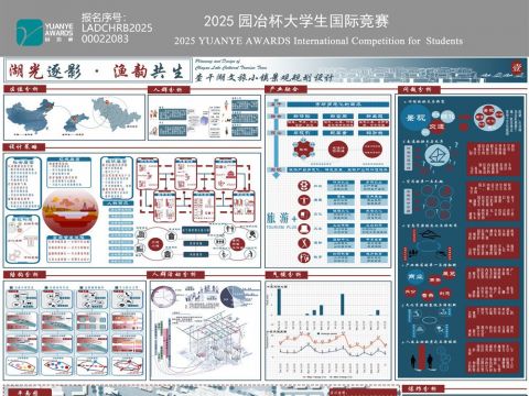 湖光逐影·渔韵共生——查干湖文旅小镇景观规划设计