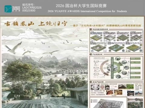 古韵凤山·上镜归宁