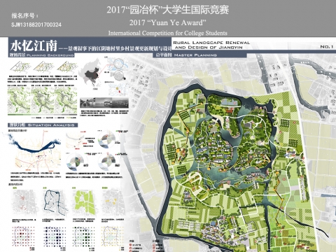 水忆江南——景观叙事下的江阴塘村里乡村景观更新设计