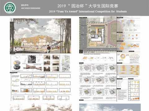 满足年龄差异需求的昆都仑区少年宫建筑设计——边界·活力·新生