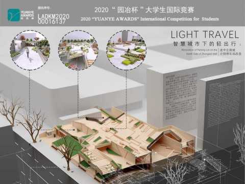 智慧城市下的轻出行——老中北商城北侧停车场改造