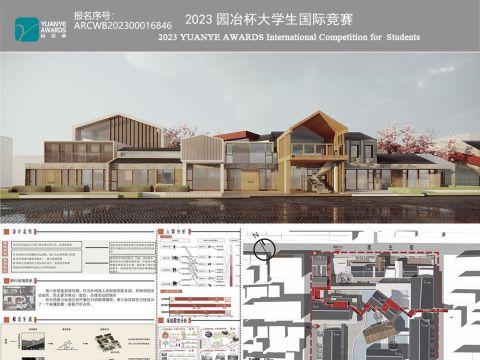 与古为新·活化再生