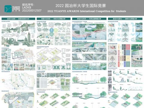 水连古今 文脉新生——运河文化传承下的杨柳青文化公园景观空间的守望与联结
