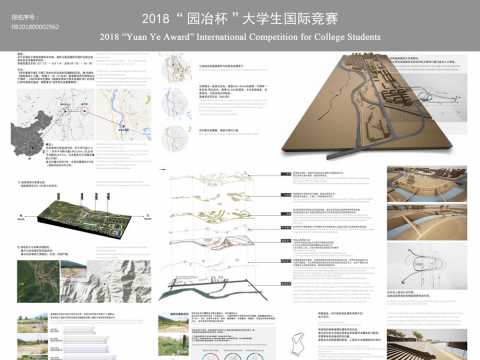 郴州市柿竹园有色金属尾矿砂区废弃地景观设计
