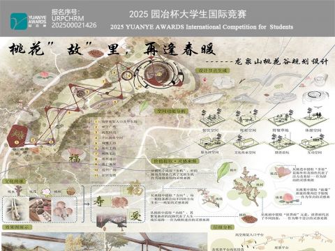 桃花故里，再逢春暖——龙泉山桃花谷规划设计