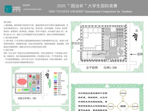 蓝江苑-花园式传统蒙元文化相结合的庭院改造设计