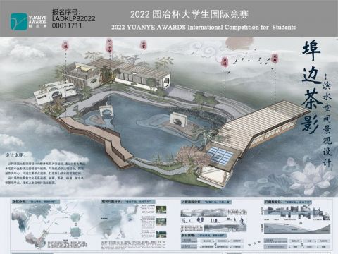 《埠边茶影-茅家埠》