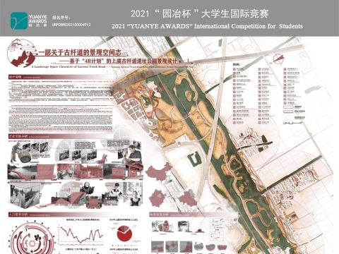 一部关于古纤道的景观空间志