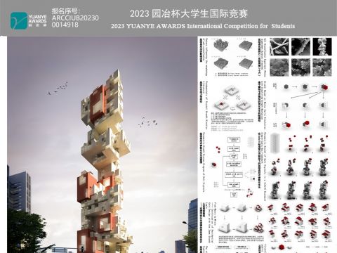 盐·居——基于传统民居群聚式生长逻辑及盐结晶形式参数化转译的城市亲缘型高层住宅设计