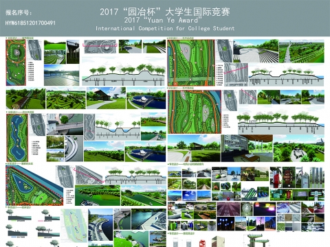 漫江碧透 百舸争流——阜阳三角洲生态公园景观设计