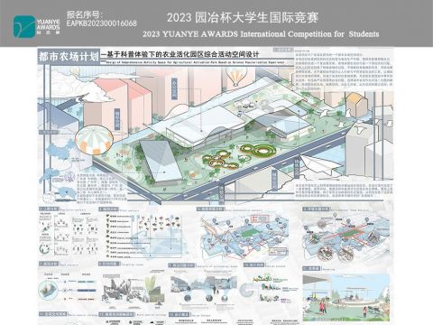 EAPKB202300016068网展图