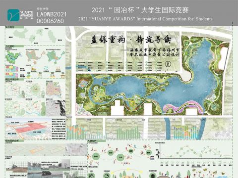 蓝绿重构·静流寻续-海绵城市视角下的福州市晋安区城市湖景公园设计