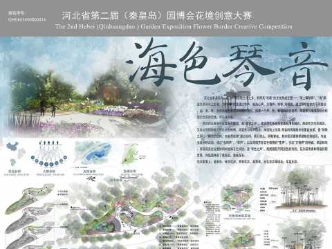 东北林业大学+王子晗+地块5    海色琴音