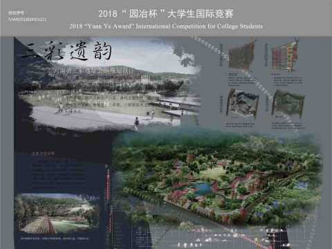 河南唐三彩遗址规划设计